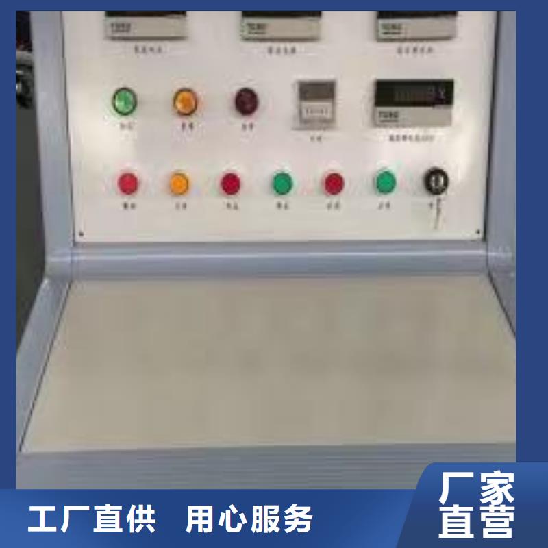 高低压开关柜通电试验台工频交流耐压试验装置品质过硬