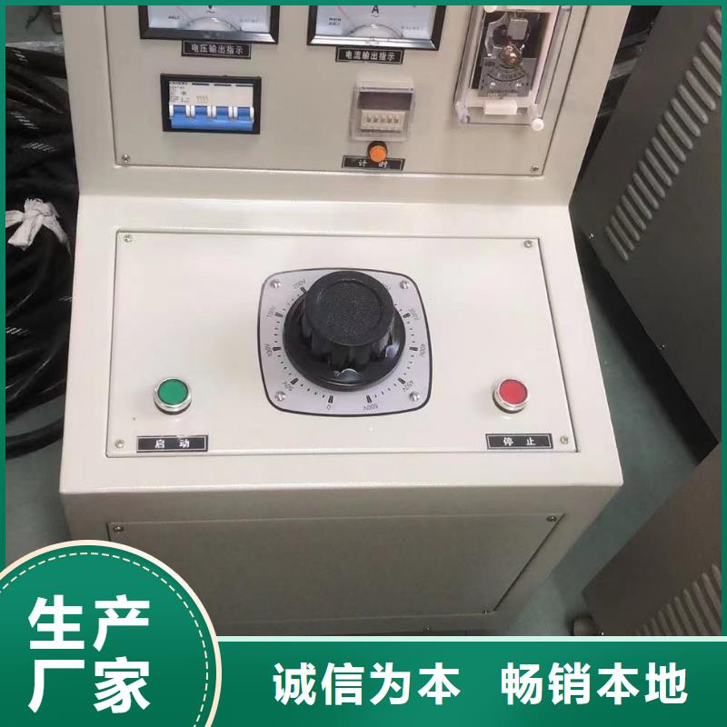 高低压开关柜通电试验台交直流标准源海量货源