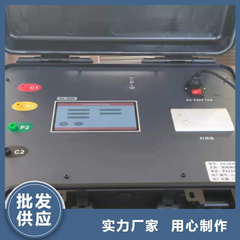 【接地电阻测试仪】便携式故障录波仪品质优良