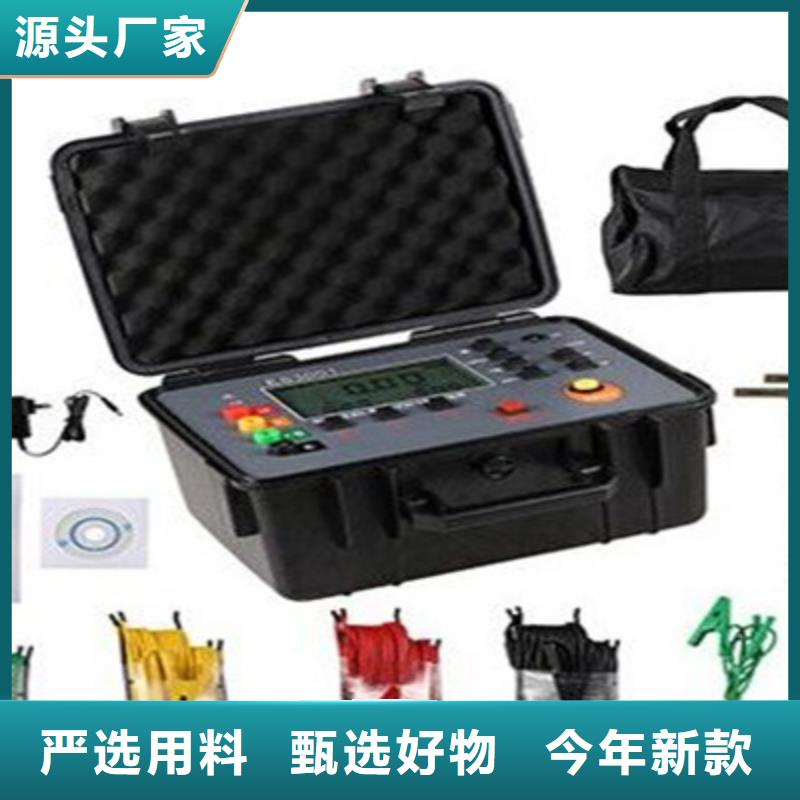 接地电阻测试仪,高压开关特性校准装置资质认证