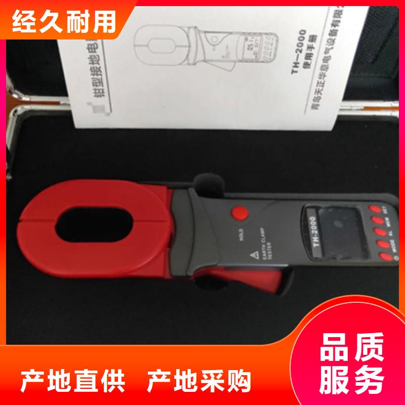 接地电阻测试仪【高压开关特性测试仪校准装置】直销厂家