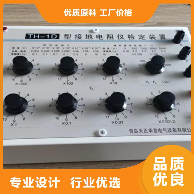 接地电阻测试仪,高压开关特性校准装置资质认证