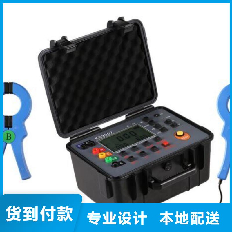 【接地电阻测试仪】便携式故障录波仪品质优良