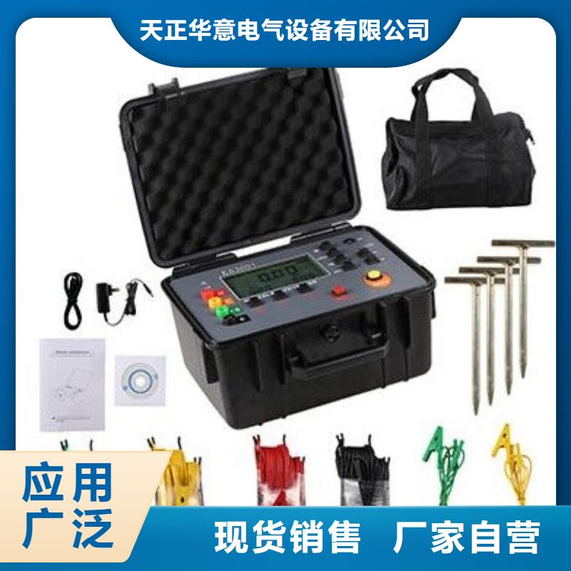 【接地电阻测试仪】便携式故障录波仪品质优良