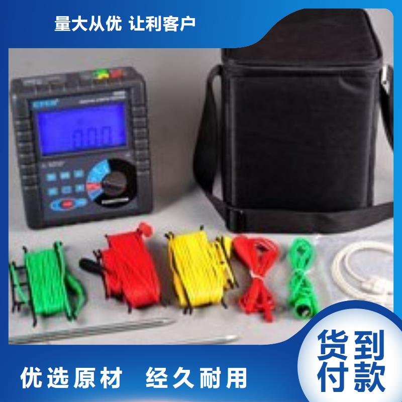 【接地电阻测试仪】便携式故障录波仪品质优良