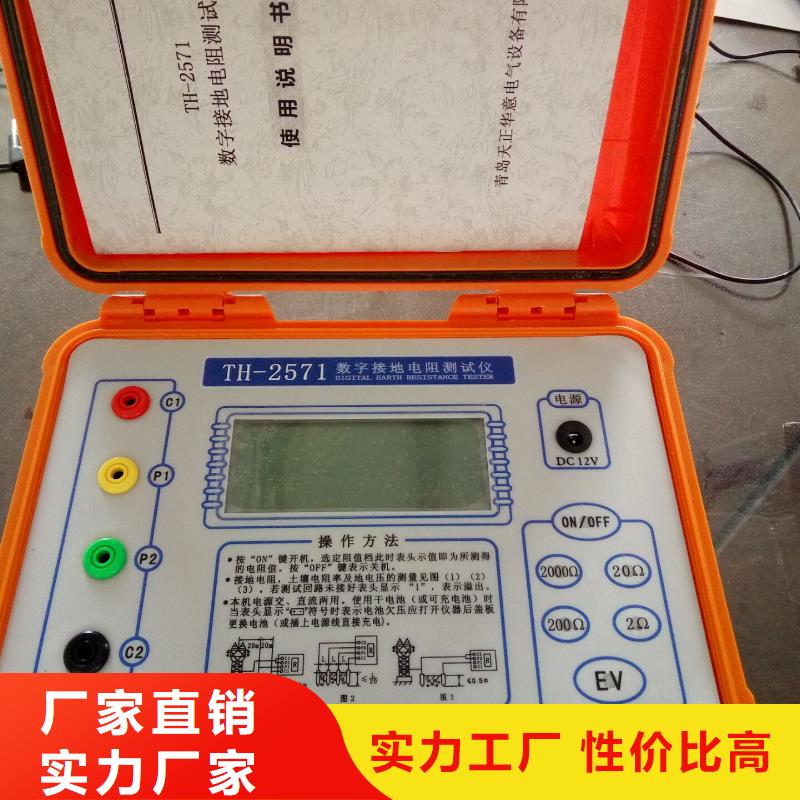 【接地电阻测试仪】便携式故障录波仪品质优良