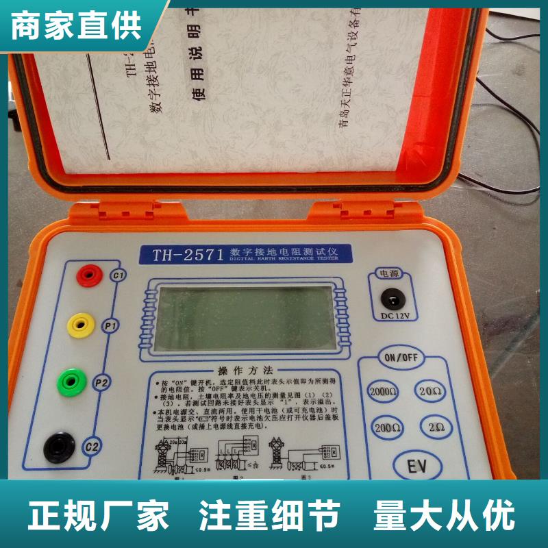 接地电阻测试仪交流标准源相标准功率源专业的生产厂家