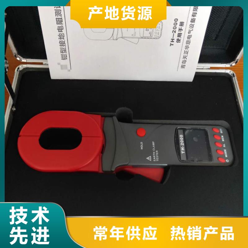 【接地电阻测试仪】便携式故障录波仪品质优良