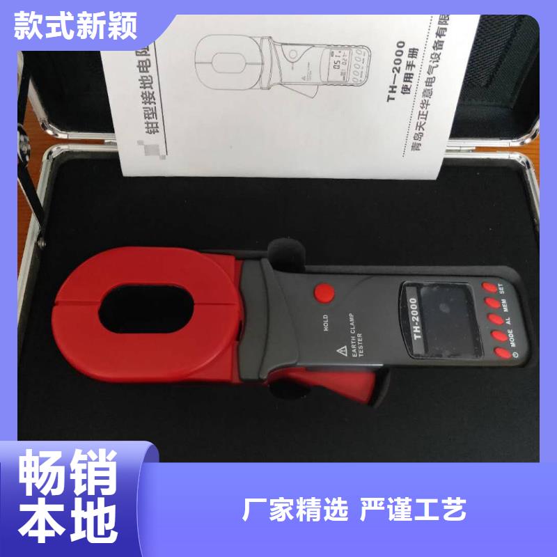 【接地电阻测试仪】便携式故障录波仪品质优良