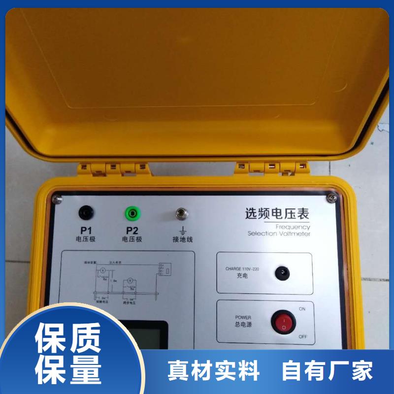 【接地电阻测试仪】便携式故障录波仪品质优良