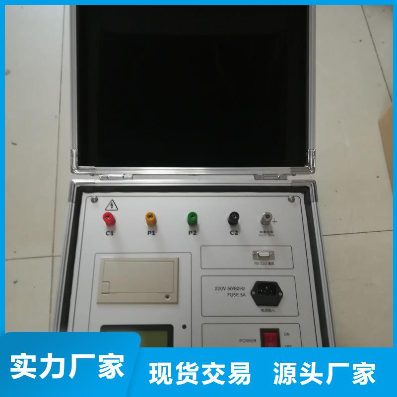【接地电阻测试仪】便携式故障录波仪品质优良