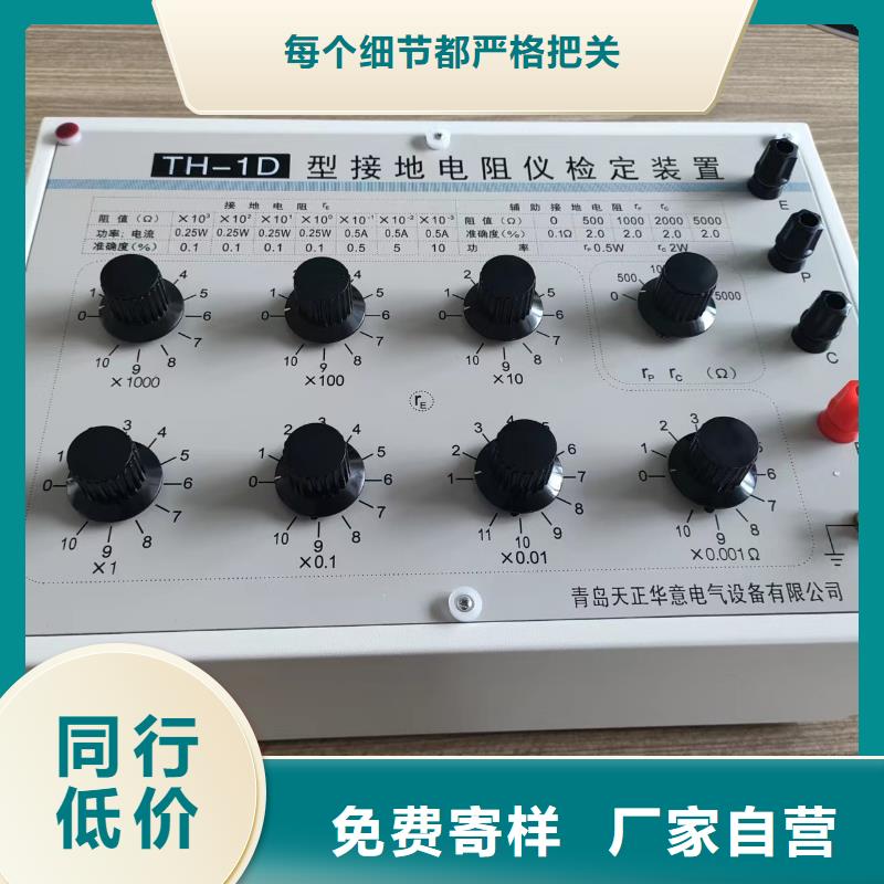 【接地电阻测试仪】便携式故障录波仪品质优良