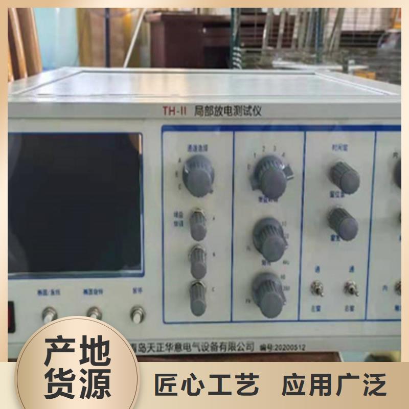手持式超声波局部放电检测仪_配电终端测试仪欢迎新老客户垂询