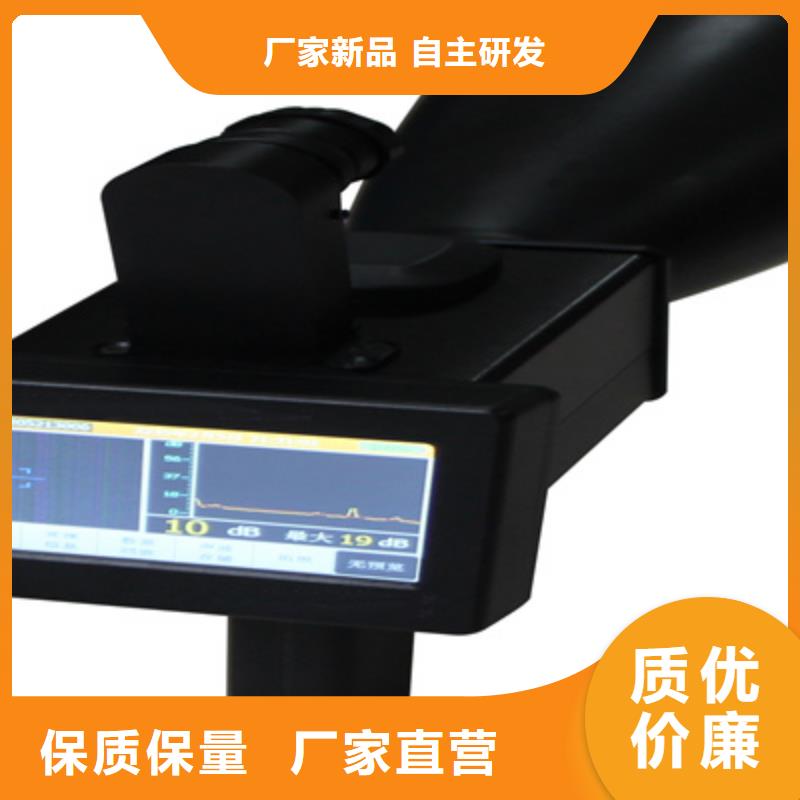【手持式超声波局部放电检测仪_便携式故障录波仪货品齐全】