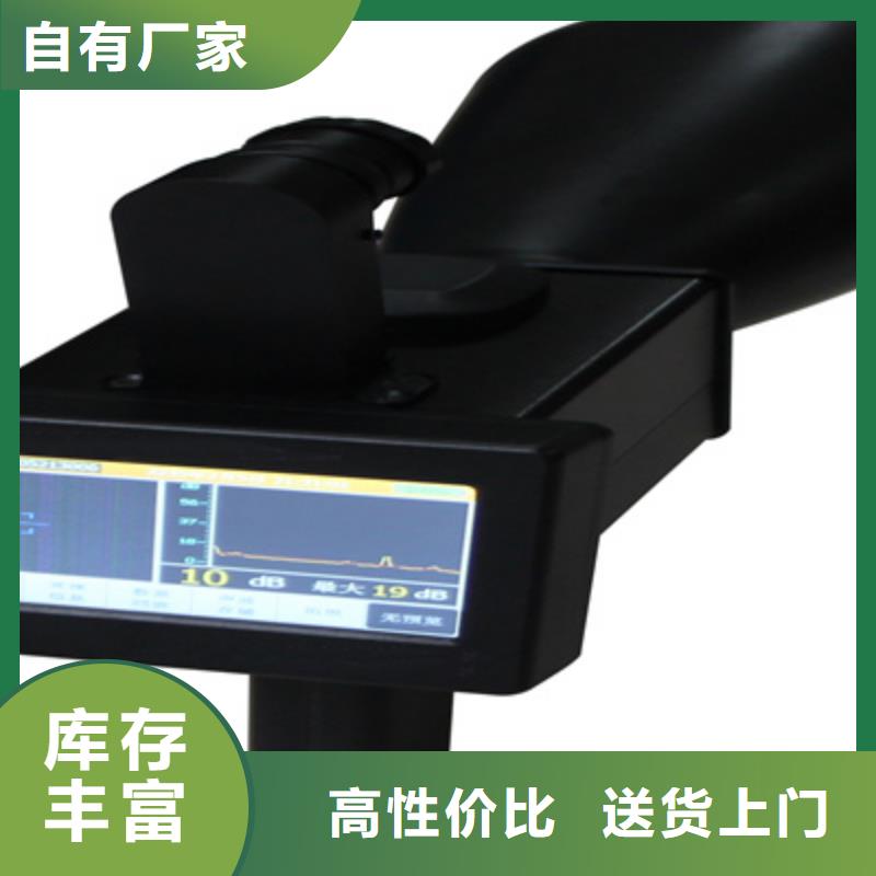 手持式超声波局部放电检测仪手持式光数字测试仪可零售可批发