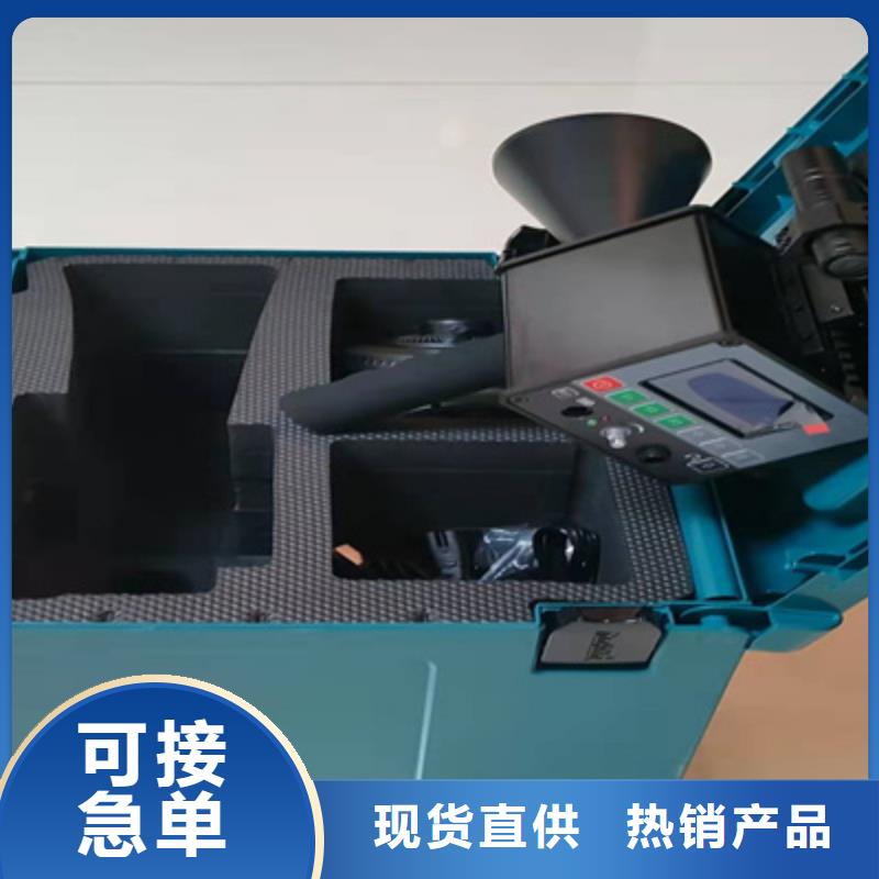 【手持式超声波局部放电检测仪】_高压开关特性校准装置源头把关放心选购