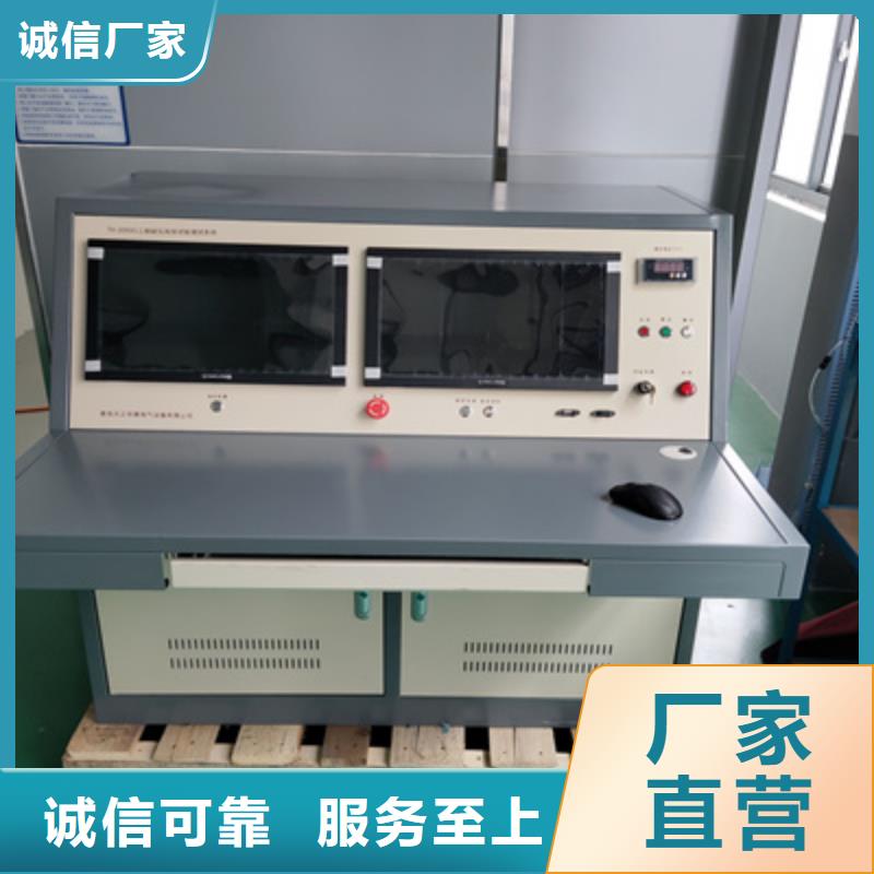 手持式超声波局部放电检测仪【TH-3A微机继电保护测试仪】满足多种行业需求