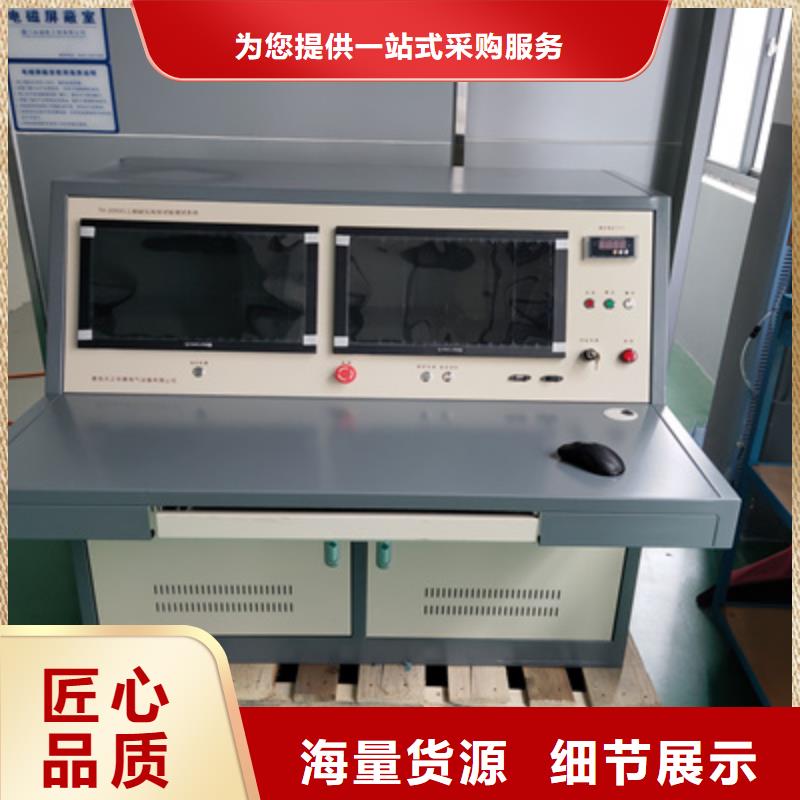 手持式超声波局部放电检测仪手持式配电终端测试仪值得买