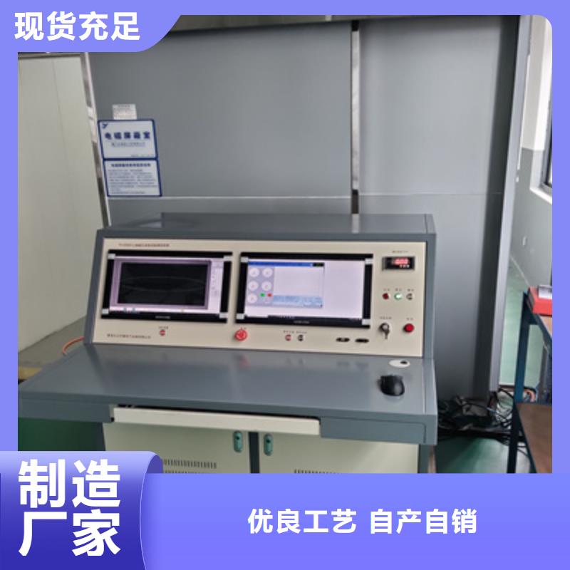 【手持式超声波局部放电检测仪微机继电保护测试仪正规厂家】