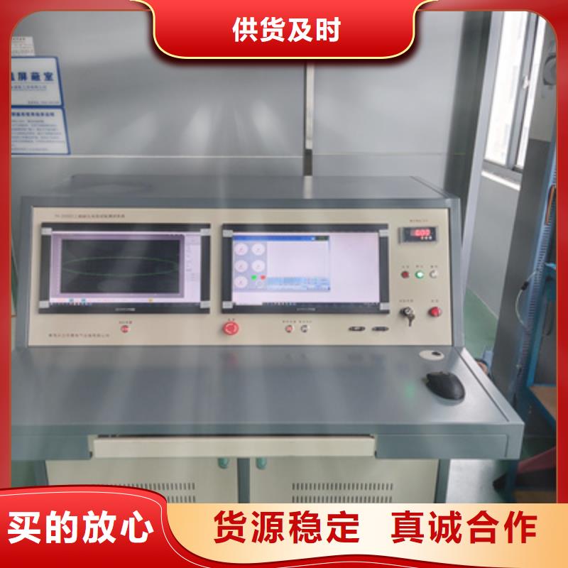 【手持式超声波局部放电检测仪】三标准功率源好品质经得住考验