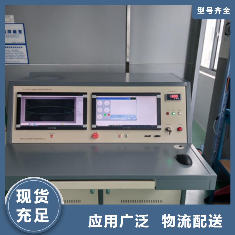 手持式超声波局部放电检测仪_直流电阻测试仪现货销售