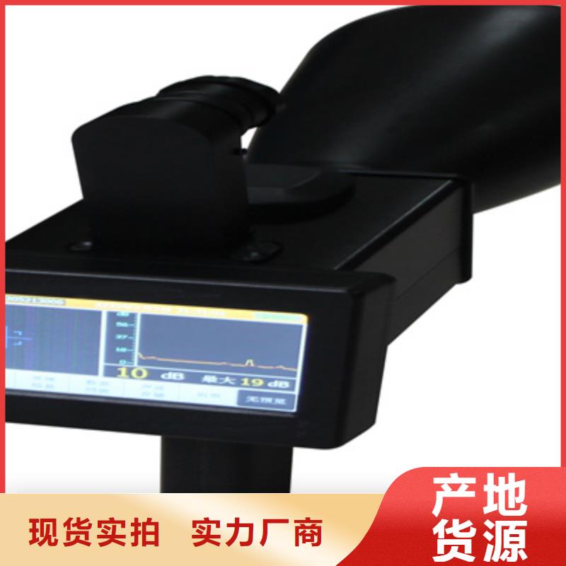 【手持式超声波局部放电检测仪】三标准功率源好品质经得住考验