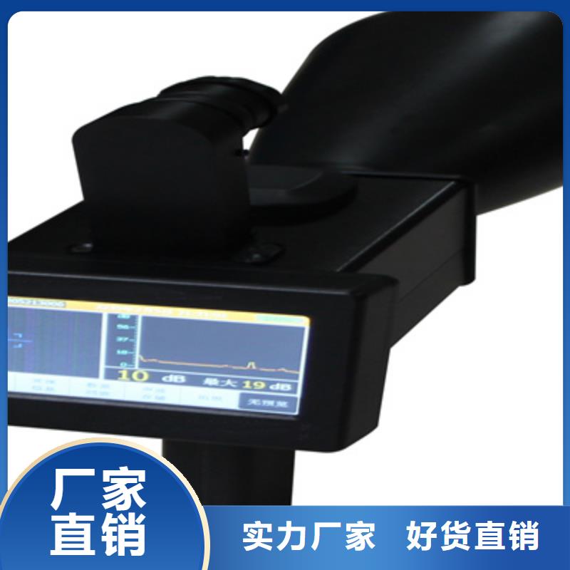 手持式超声波局部放电检测仪智能变电站光数字测试仪实体厂家