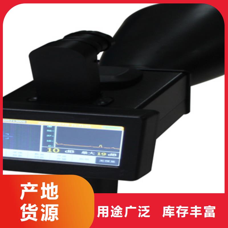 手持式超声波局部放电检测仪手持式光数字测试仪可零售可批发
