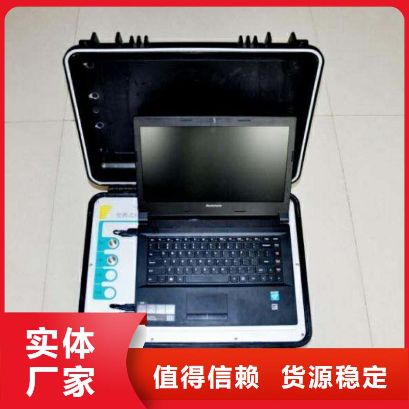 【手持式超声波局部放电检测仪】三标准功率源好品质经得住考验
