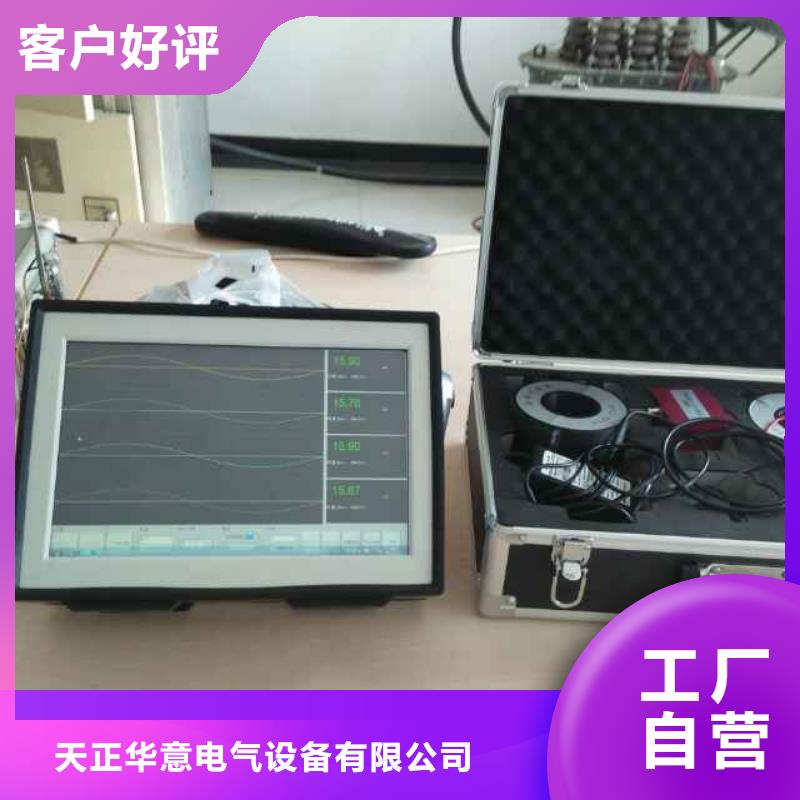 手持式超声波局部放电检测仪【TH-3A微机继电保护测试仪】满足多种行业需求