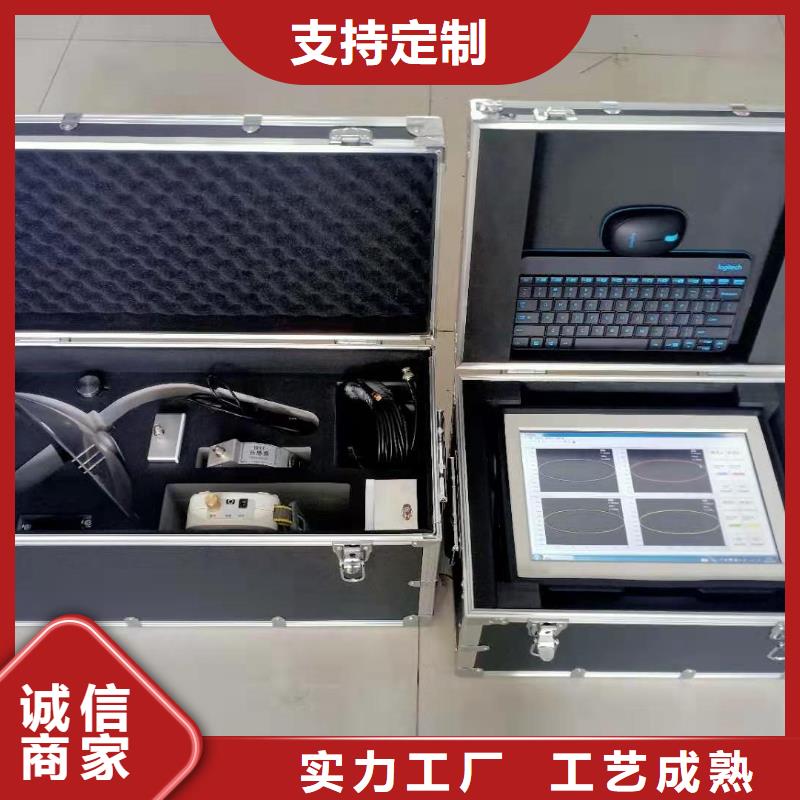【手持式超声波局部放电检测仪微机继电保护测试仪正规厂家】