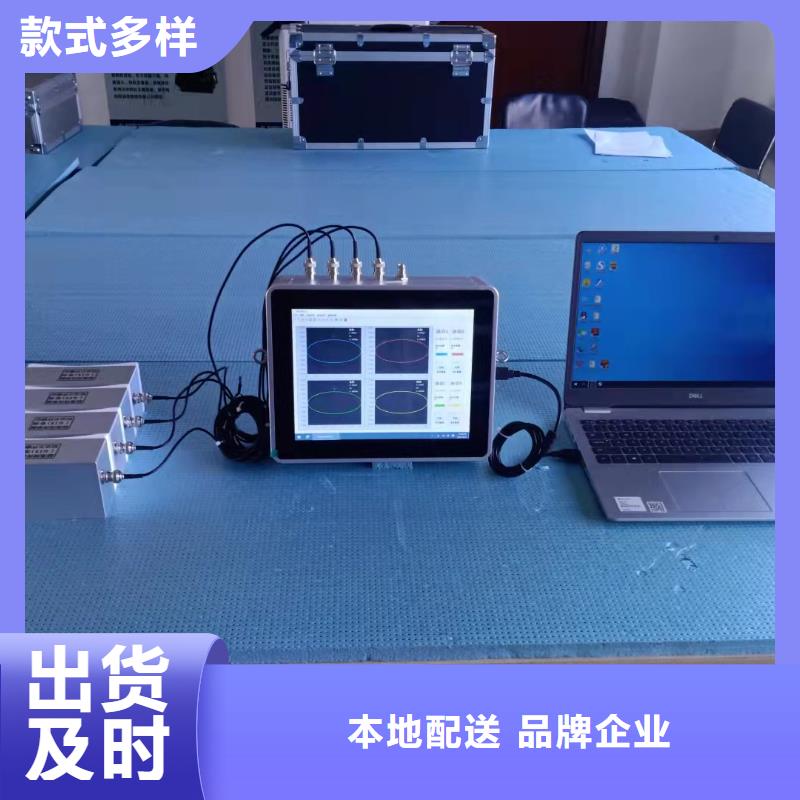 【手持式超声波局部放电检测仪】_高压开关特性校准装置源头把关放心选购