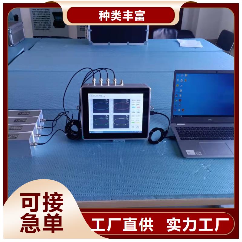 【手持式超声波局部放电检测仪微机继电保护测试仪正规厂家】