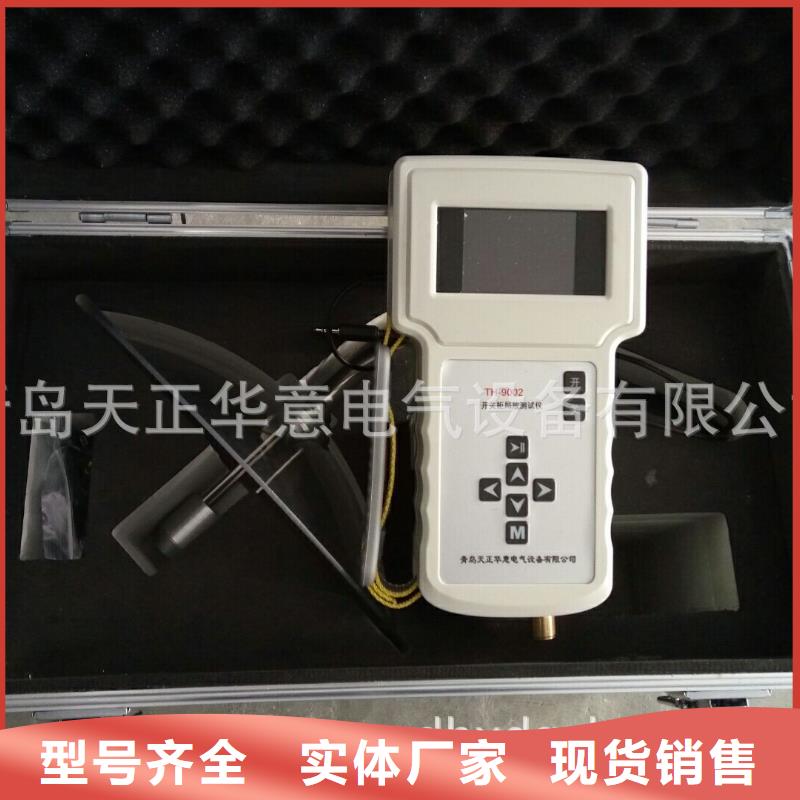 【手持式超声波局部放电检测仪】,便携式故障录波仪免费寄样