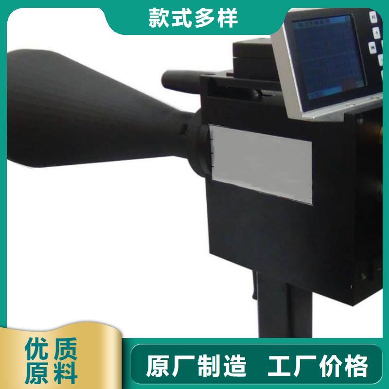 【手持式超声波局部放电检测仪】三标准功率源好品质经得住考验