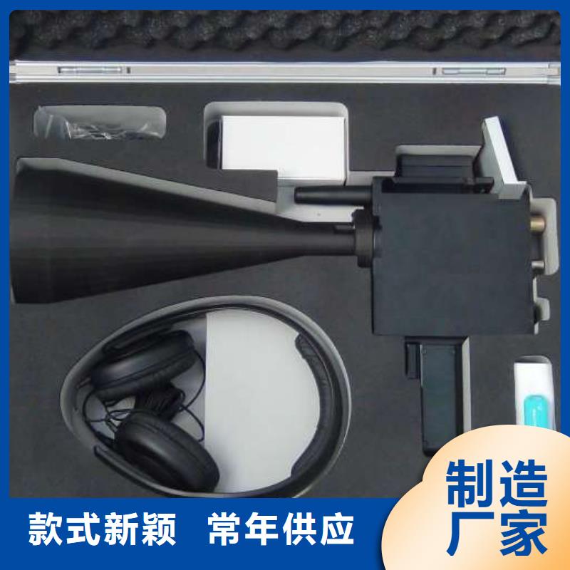 【手持式超声波局部放电检测仪】三标准功率源好品质经得住考验