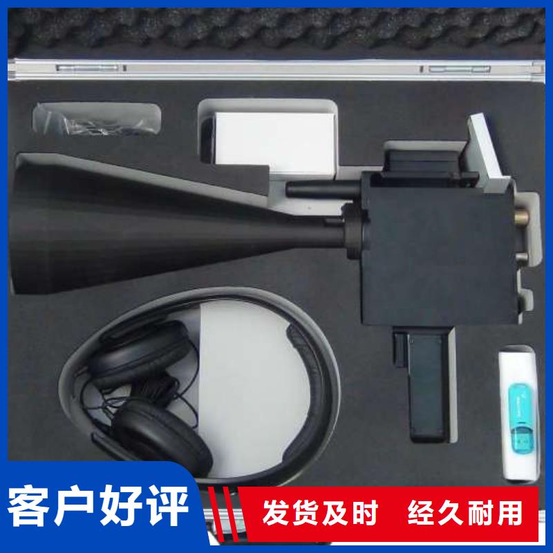 【手持式超声波局部放电检测仪】电缆故障测试仪用品质说话