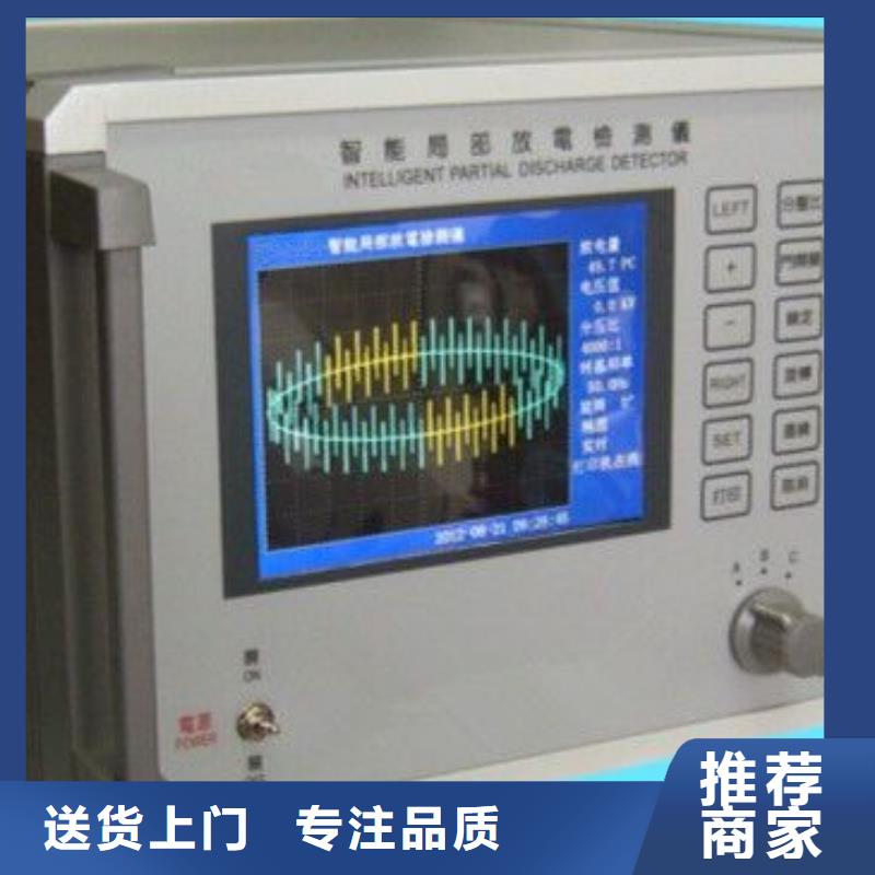 手持式超声波局部放电检测仪【大电流发生器】打造好品质