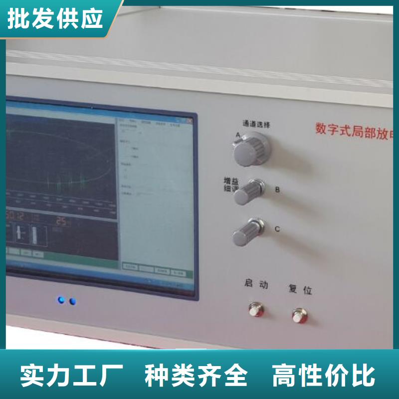 【手持式超声波局部放电检测仪】三标准功率源好品质经得住考验