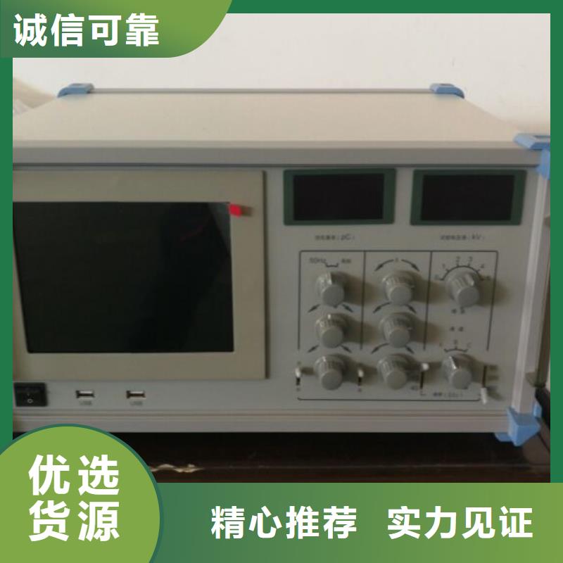 手持式超声波局部放电检测仪TH-0301交直流仪表校验装置客户信赖的厂家