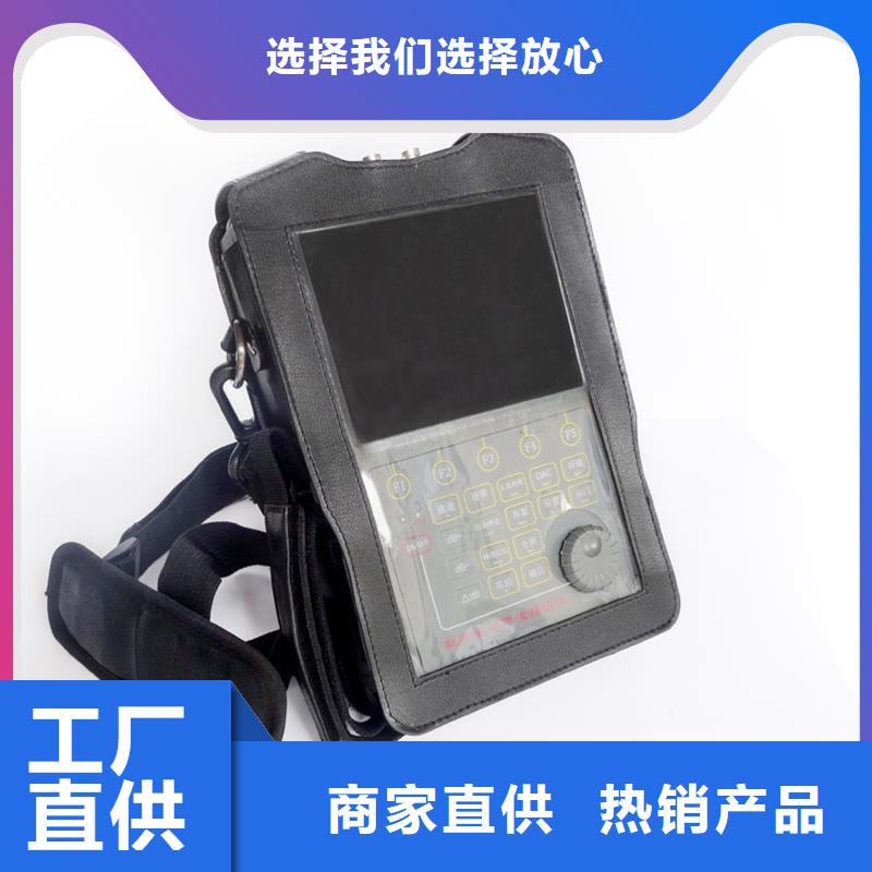 【手持式超声波局部放电检测仪】三标准功率源好品质经得住考验