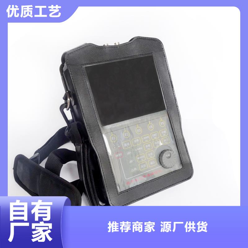 【手持式超声波局部放电检测仪】三标准功率源好品质经得住考验