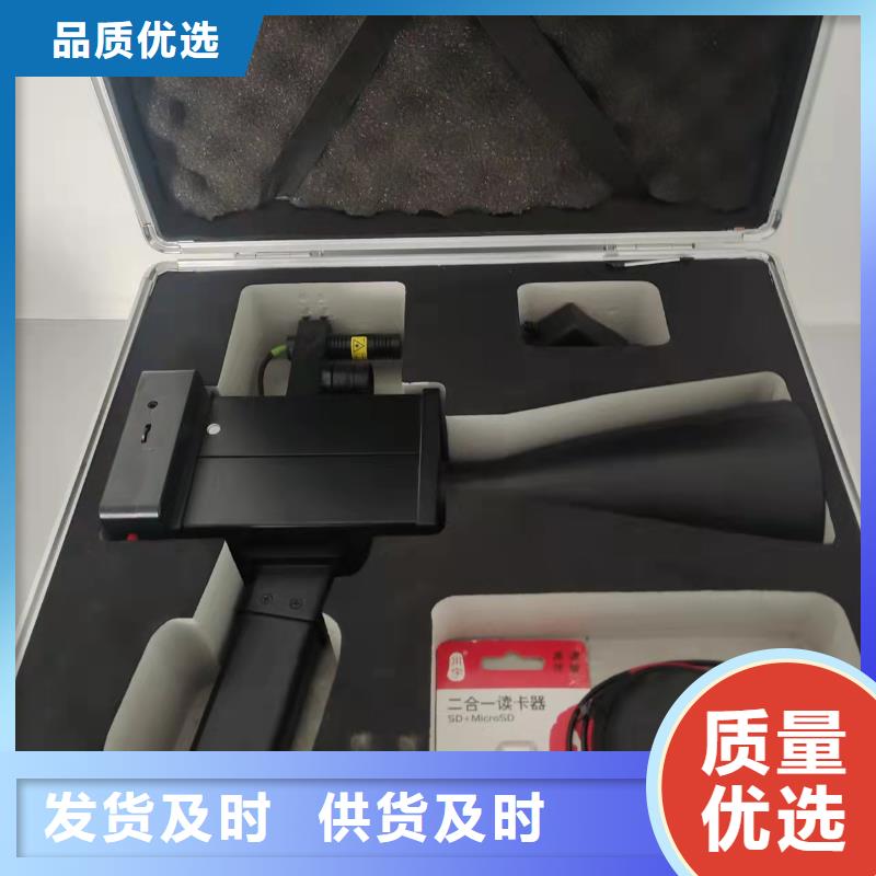手持式超声波局部放电检测仪_配电终端测试仪欢迎新老客户垂询