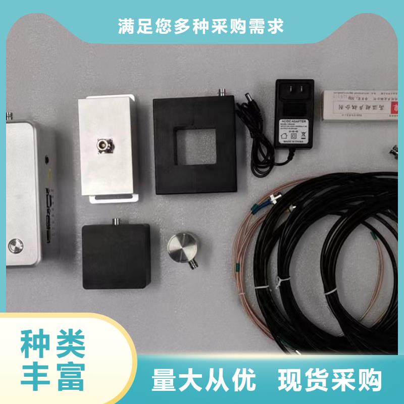 【手持式超声波局部放电检测仪】_高压开关特性校准装置源头把关放心选购