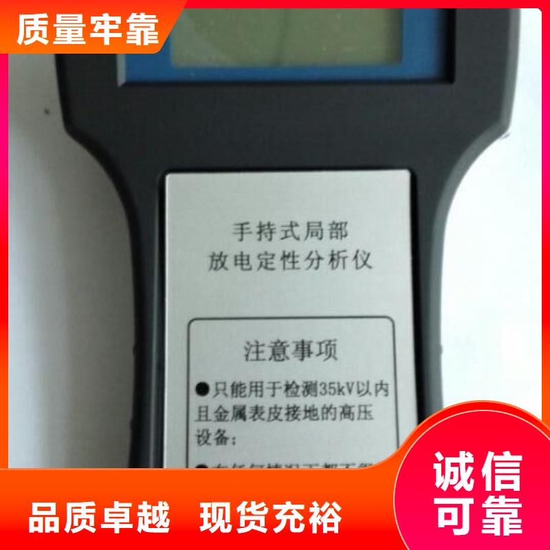 手持式超声波局部放电检测仪_直流电阻测试仪现货销售
