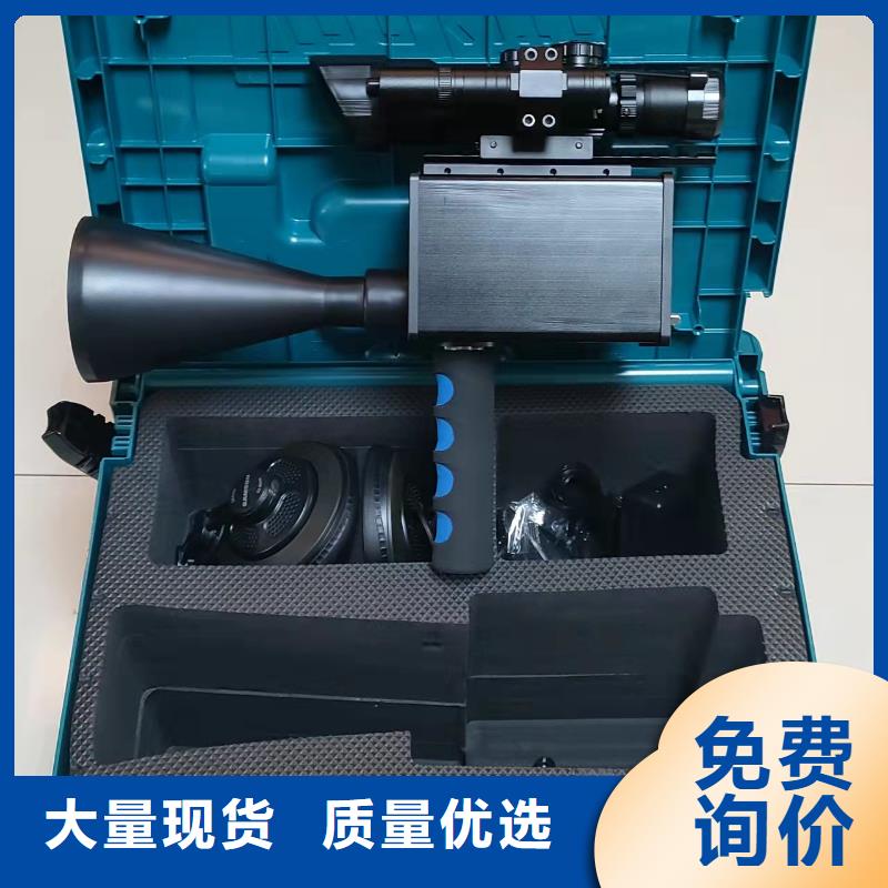 手持式超声波局部放电检测仪_直流电阻测试仪现货销售