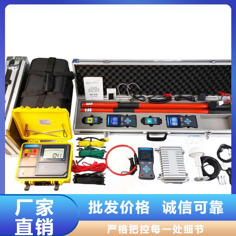 无线核相器_变频串联谐振耐压试验装置匠心制造
