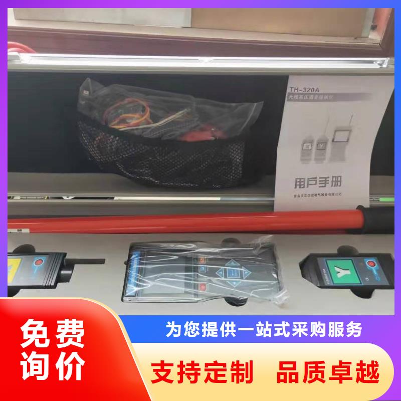 无线核相器配电自动化终端测试仪保障产品质量