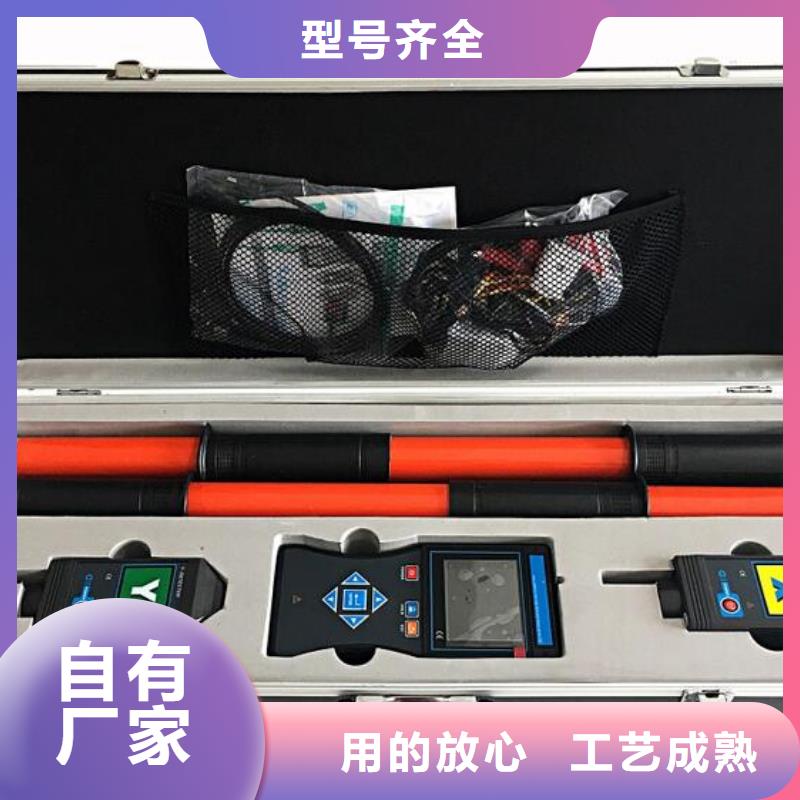 无线核相器三标准功率源专注品质