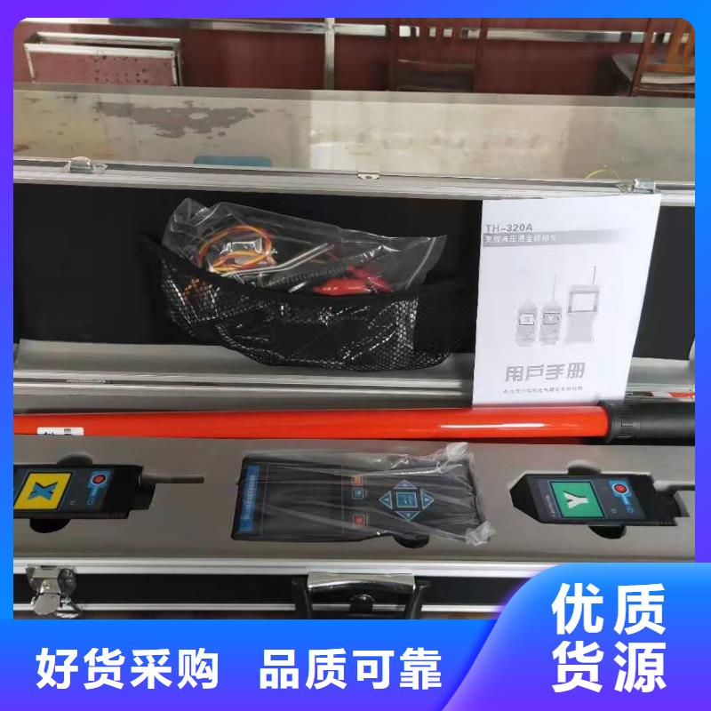 无线核相器,蓄电池测试仪厂家